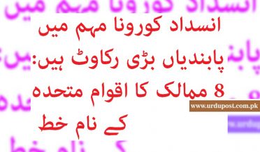 Breaking News Pakistan Today, Breaking News Pakistan in Urdu