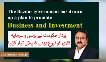 The Bazdar government has drawn up a plan to promote business and investment